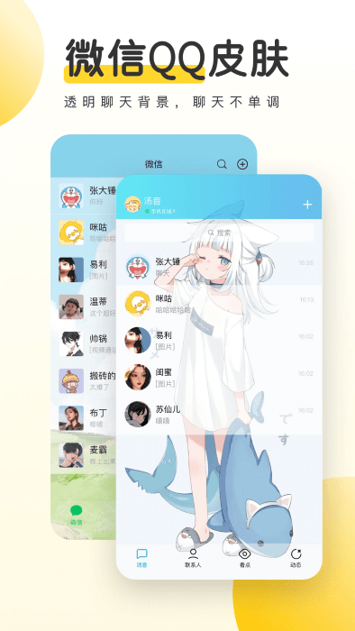 Ԫֻֽ v3.54.4339 ׿ 3