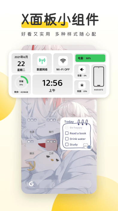 Ԫֻֽ v3.54.4339 ׿ 4