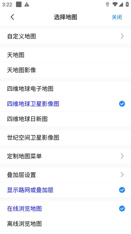 άͼֻ v10.3.4 ׿ 3