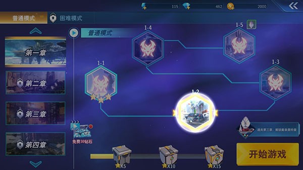 񶷳ڹ v3.0.0 ׿ 3