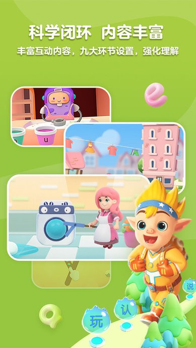 ƴȫγѰ v1.9.6 ׿ٷ 0