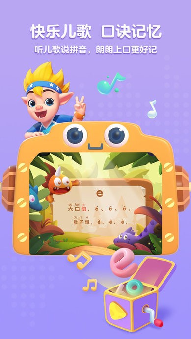 ƴȫγѰ v1.9.6 ׿ٷ 2