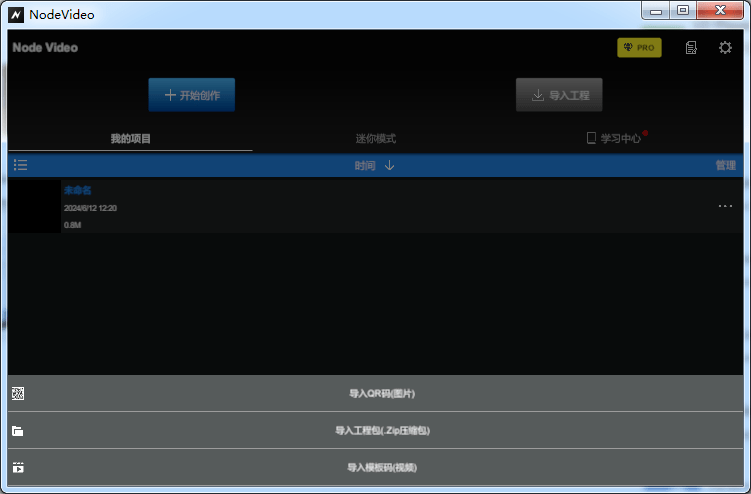 nodevideo԰ v7.5.2 pc 0