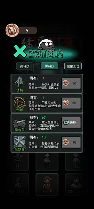 ͹°汾 v2.5.17 ׿ 0