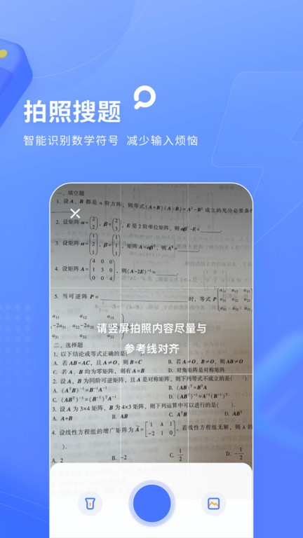  v1.3.7.2 ׿ֻ 0