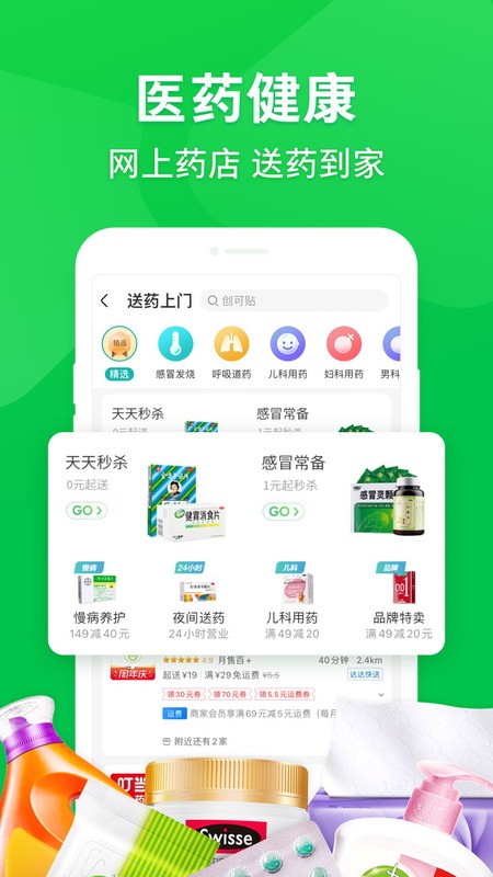 appٷ°汾 v8.43.1 ׿ 1