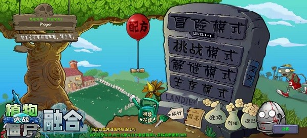 ֲսʬںϰֻ v2.8.2 ׿ 1