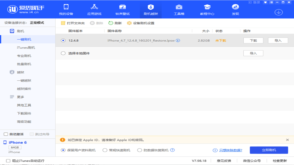˼ֵ԰ v9.01.022 win 0