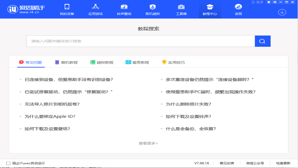 ˼ֵ԰ v9.01.022 win 2