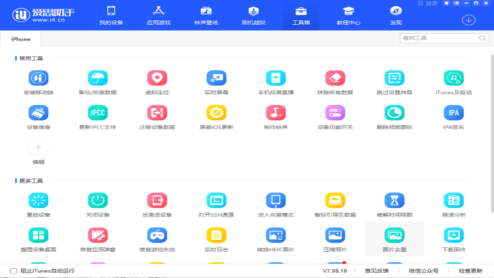 ˼ֵ԰ v9.01.022 win 3