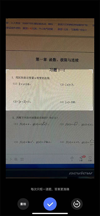appʹ÷