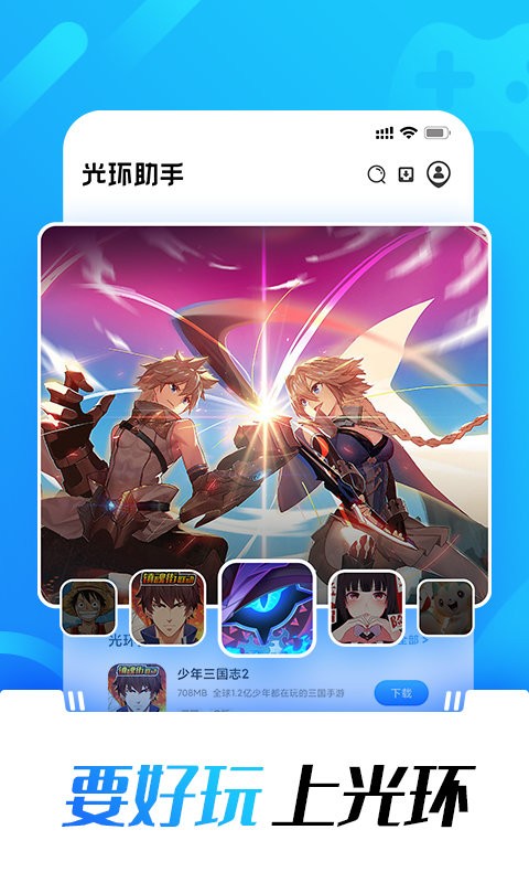 ⻷app v5.42.6 ׿ 0