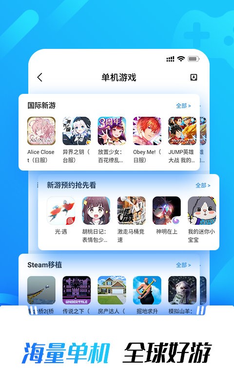 ⻷app v5.42.6 ׿ 3