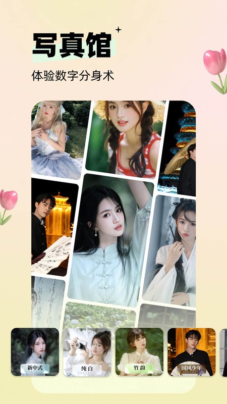 ͬapp v3.8.7 ׿ 0