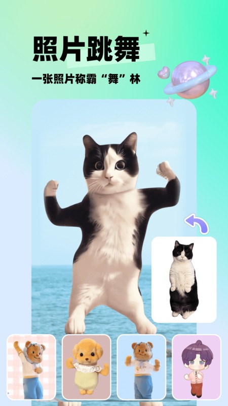ͬapp v3.8.7 ׿ 1
