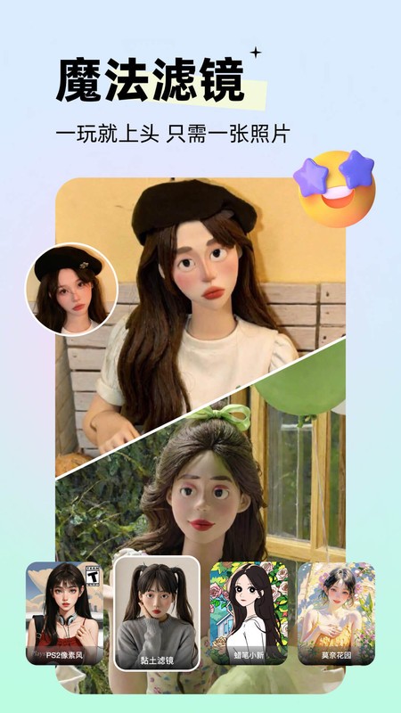 ͬapp