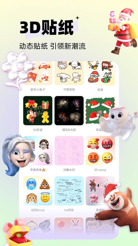ͬapp v3.8.7 ׿ 2