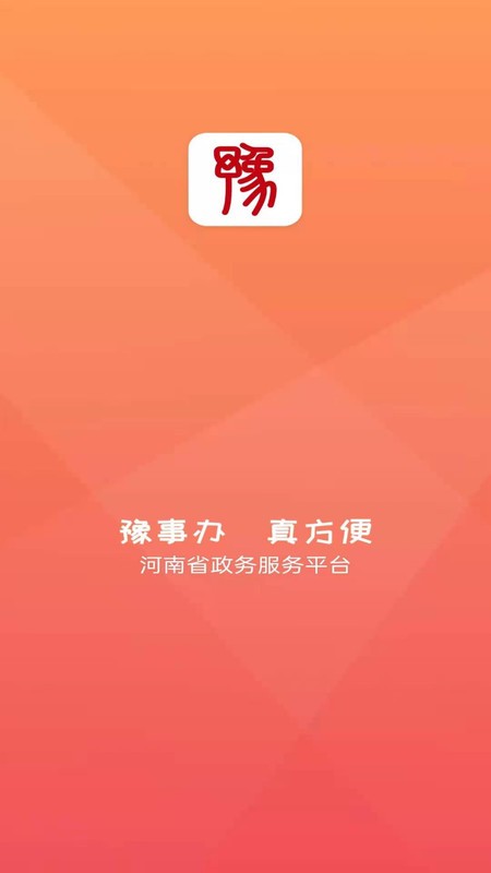 ԥ°app