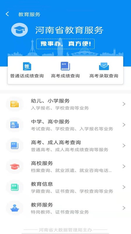 ԥ°° v1.6.2 ׿ 3