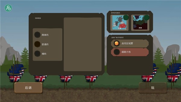 ֮սİ v0.8 ׿ 1
