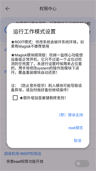 root̳