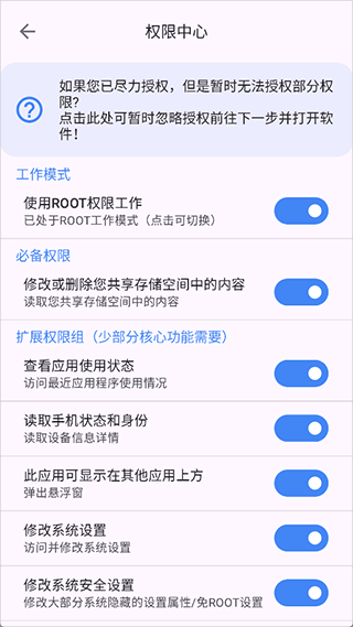 root̳