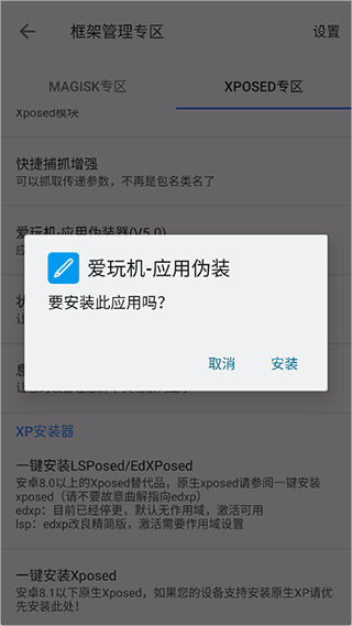 ô豸id