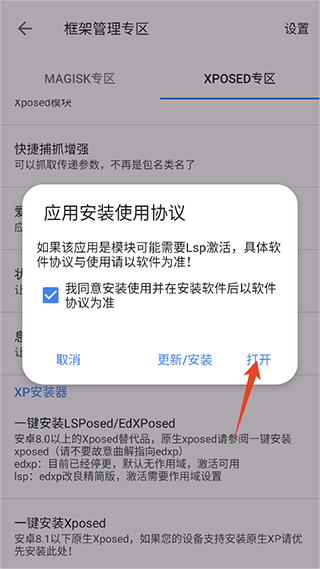 ô豸id