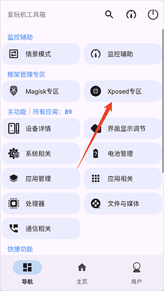 ô豸id