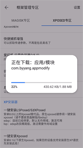 ô豸id