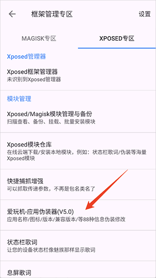 ô豸id