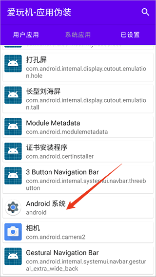 ô豸id