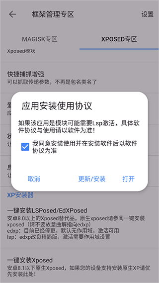 ô豸id