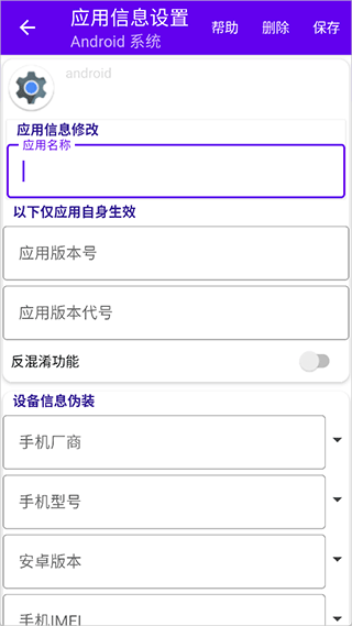 ô豸id