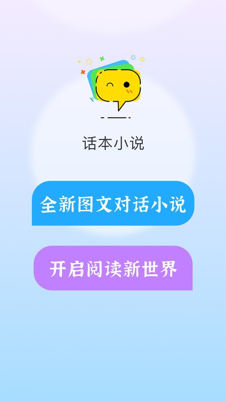 С˵° v6.77.0 ׿ 0
