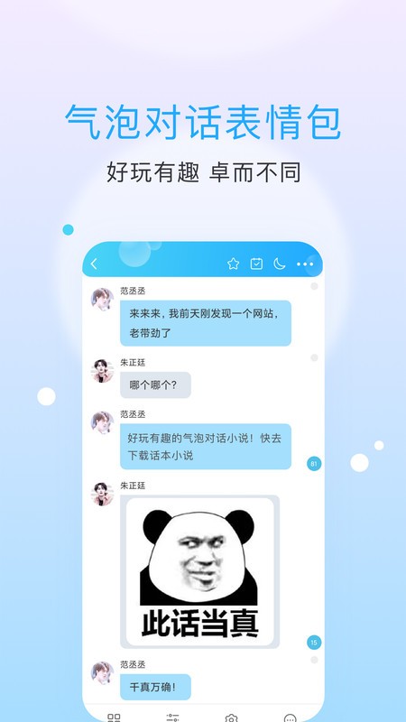 С˵app
