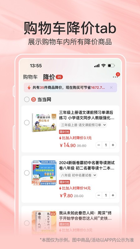 appٷ