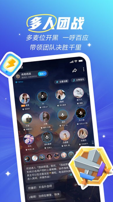 app v2.69.5 ׿° 0