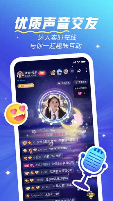 app v2.69.5 ׿° 2