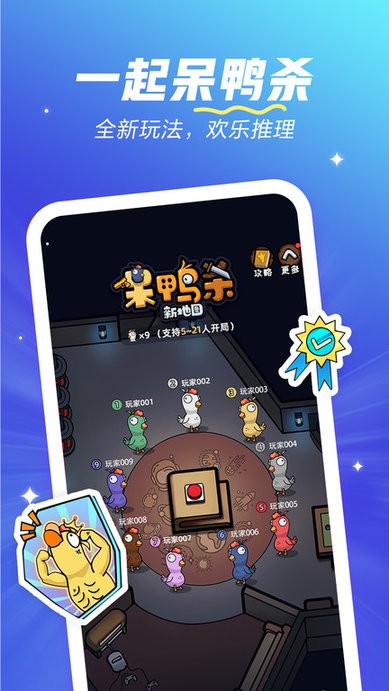 app v2.69.5 ׿° 3