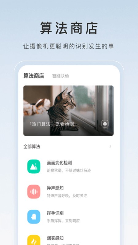 өʯƵٷapp v7.3.6.250816 ׿ 1