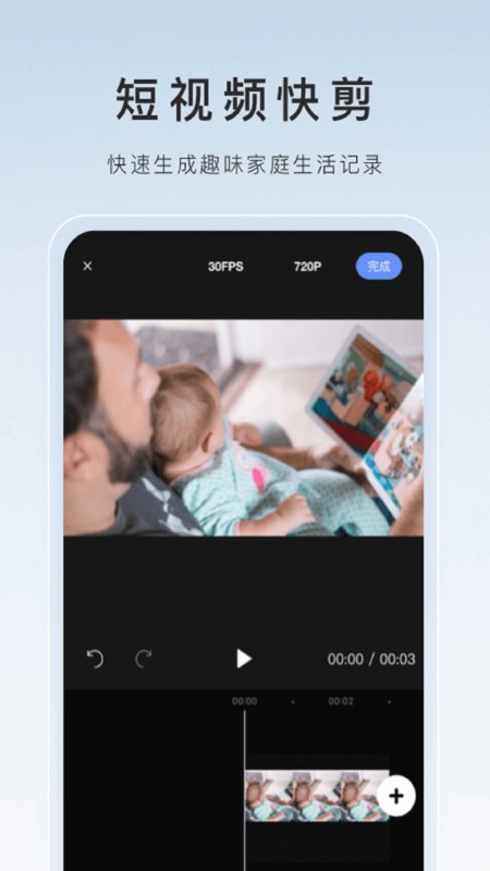 өʯƵٷapp v7.3.6.250816 ׿ 2