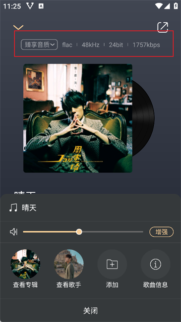 viper hifiʹý̳