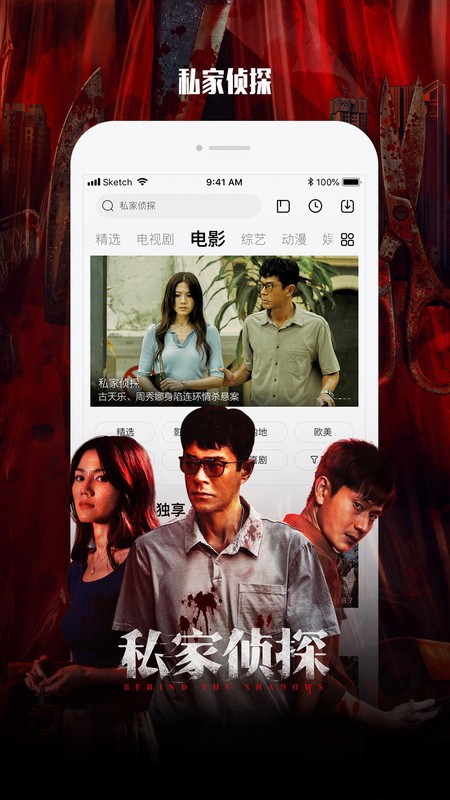 Ƶֻ° v10.9.28 ׿ 3