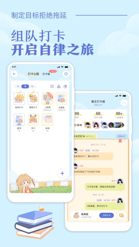 ˵γ̱ٷ° v3.0.4 ׿ 2