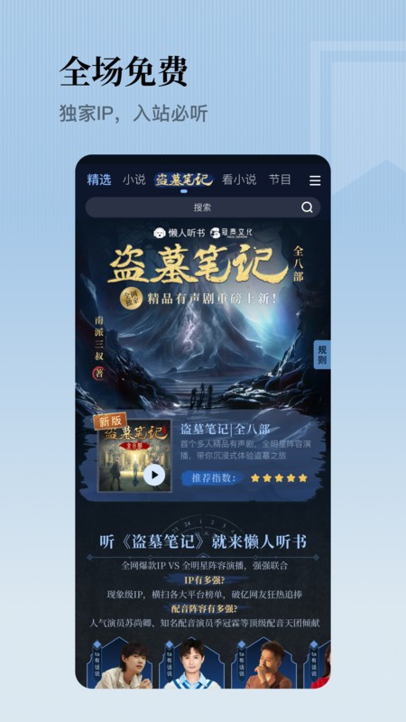 app° v8.7.01 ׿ 0