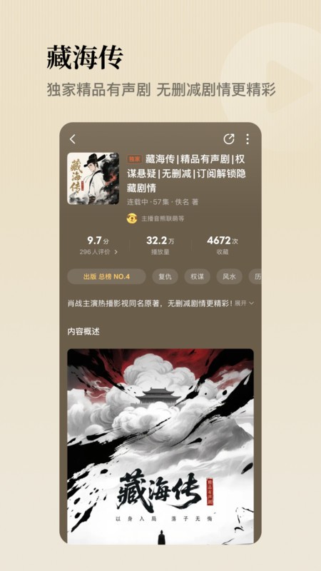 app° v8.7.01 ׿ 3