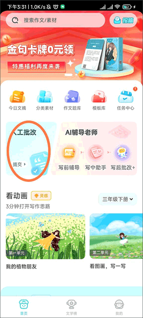 app˹Ľ̳