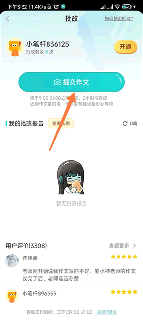 app˹Ľ̳
