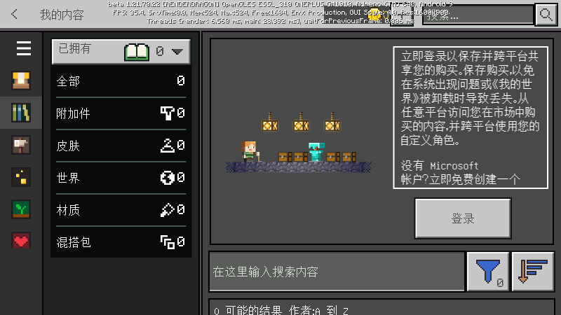 ҵʷ v1.21.110.25 ׿ֻ 2